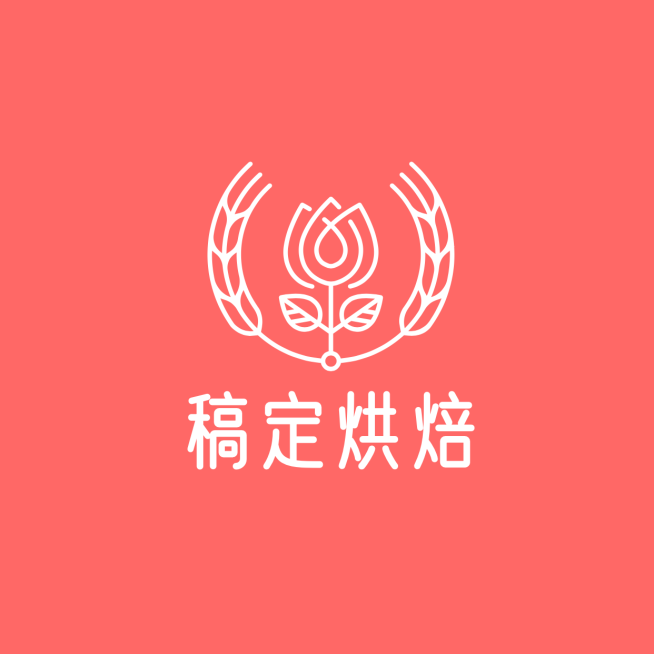 面包烘焙店标简约创意头像logo预览效果