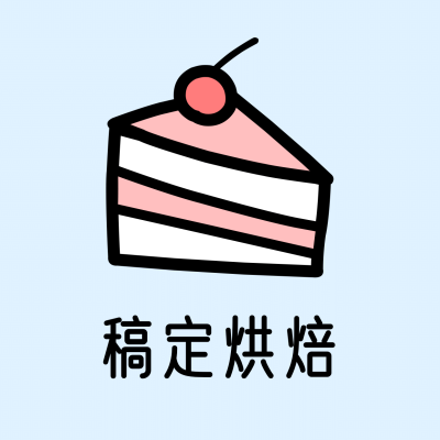 烘焙面包甜心可爱卡通创意Logo头像