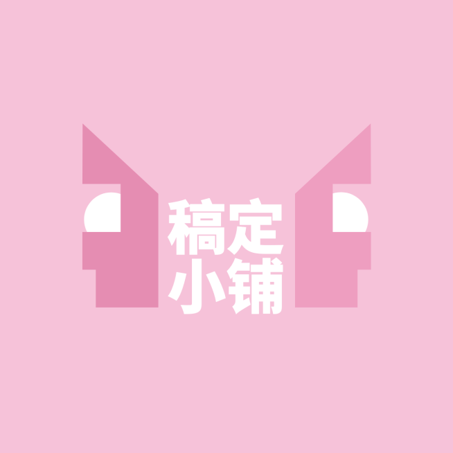 Logo头像卡通简约店标预览效果