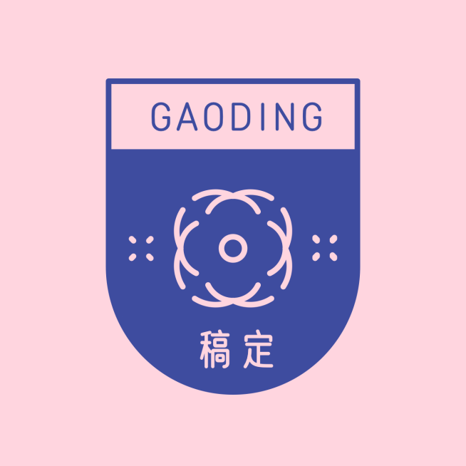 简约清新店标头像logo预览效果