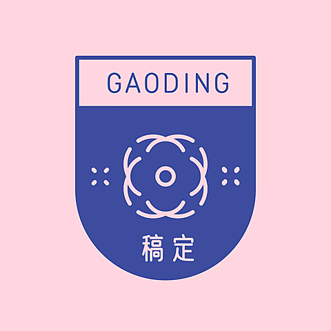 简约清新店标头像logo