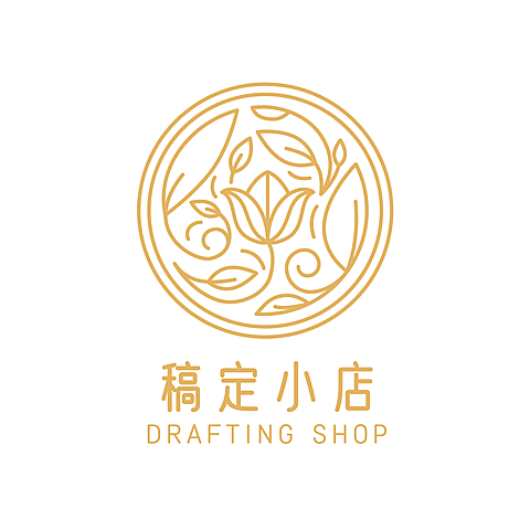 头像logo文艺简约通用鞋服女装
