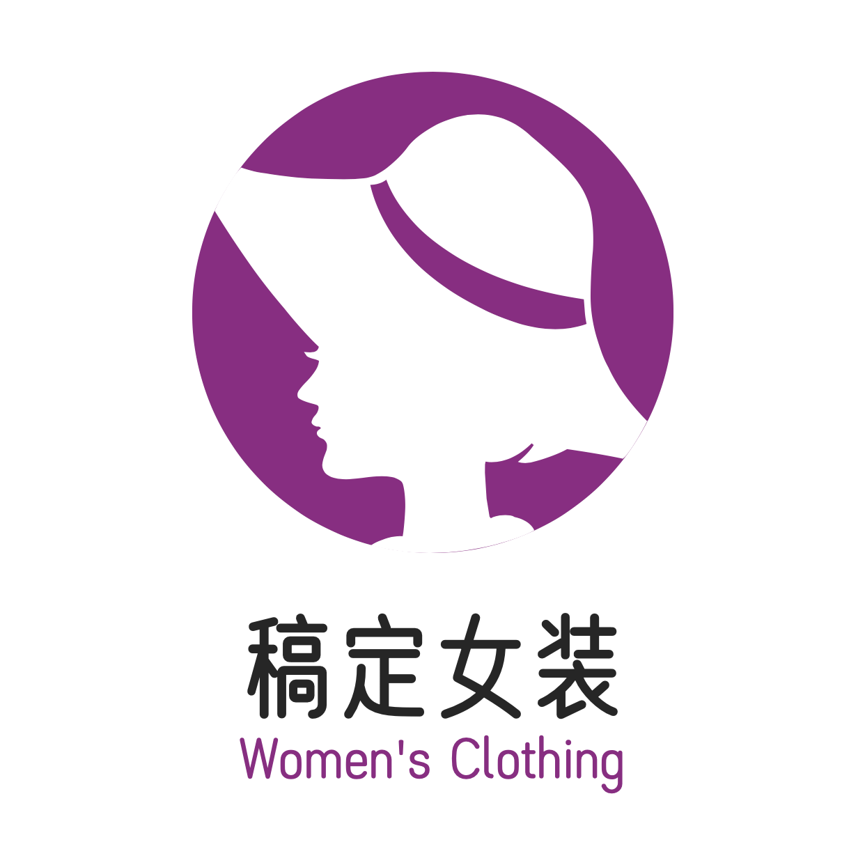 服饰女装帽子创意时尚店标头像Logo 预览效果