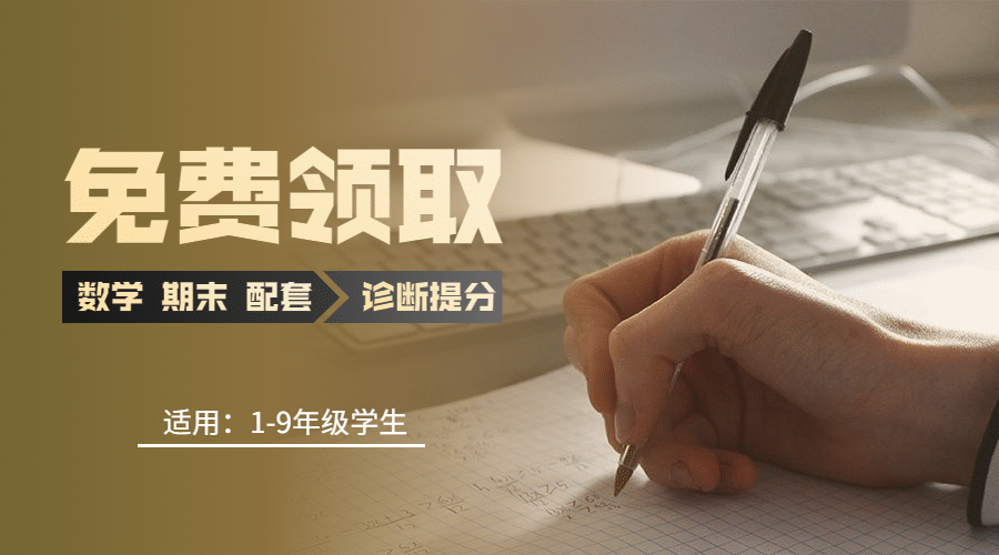 课程招生简约文艺横版海报banner预览效果