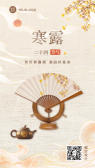 模板缩略图