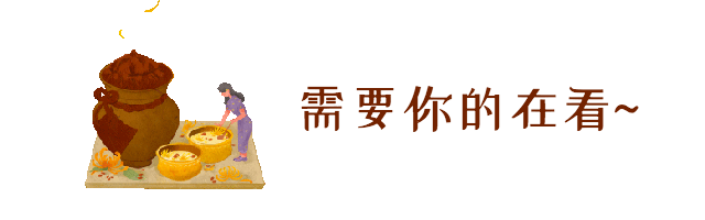 九九重阳节菊花人手绘GIF动态在看提示预览效果