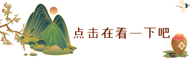 九九重阳节飞鸟山中国风GIF动态在看提示预览效果