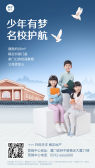 模板缩略图