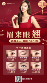 模板缩略图