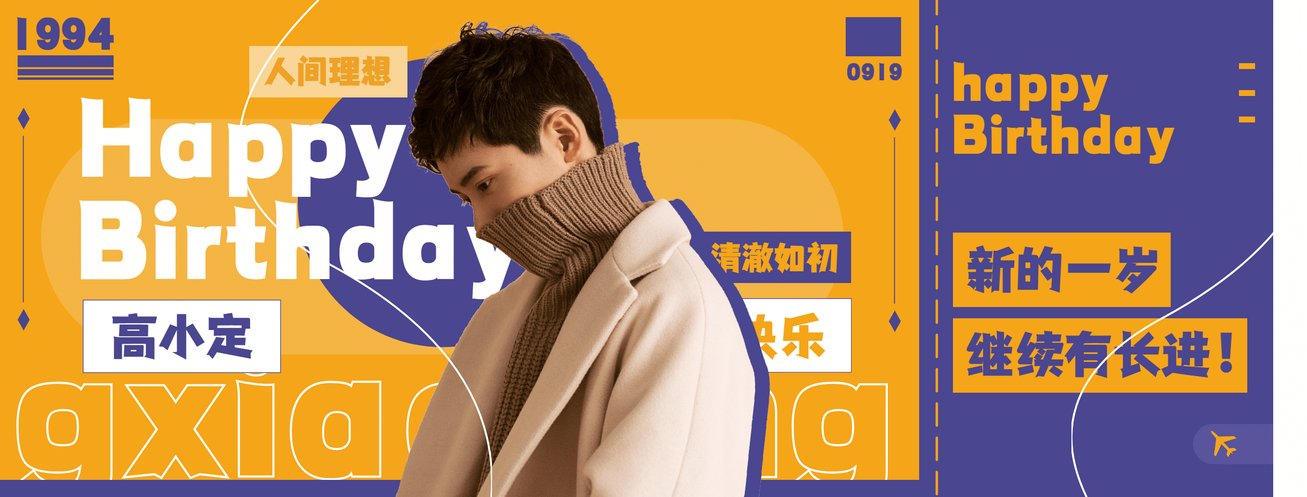 登机牌预览海报特价机票