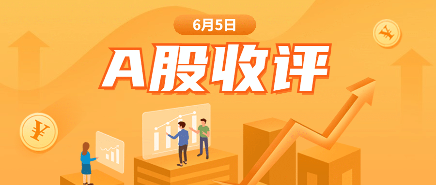 金融保险新闻资讯扁平黄白首图预览效果