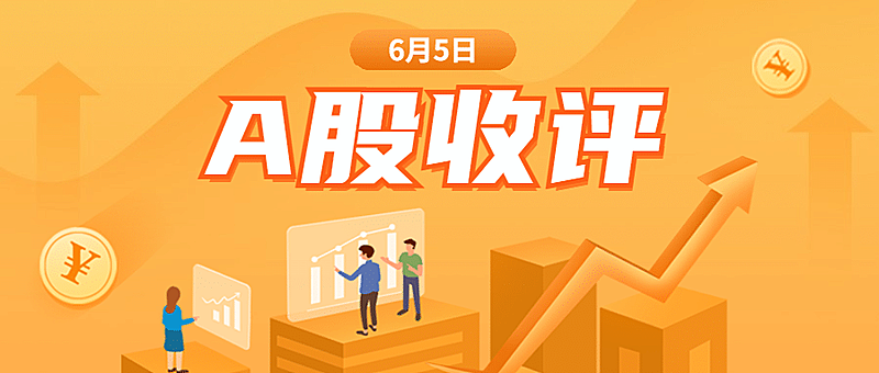 金融保险新闻资讯扁平黄白首图