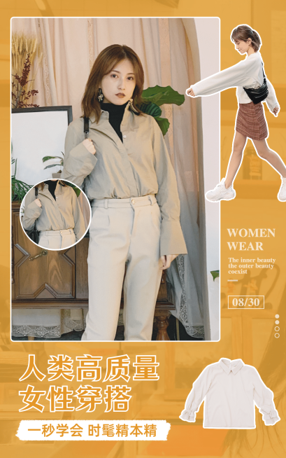 网红风秋上新女装海报预览效果