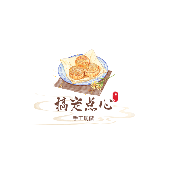 中秋节月饼批发烘焙门店LOGO预览效果