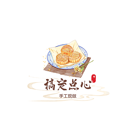 中秋节月饼批发烘焙门店LOGO