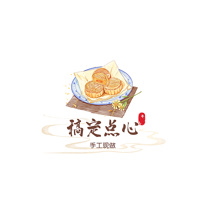 中秋节月饼批发烘焙门店LOGO