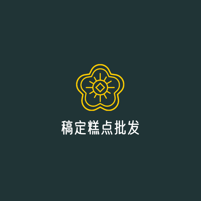 中秋节月饼促销批发餐饮门店LOGO预览效果