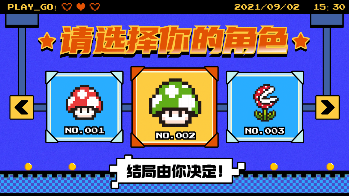 像素游戏风互动游戏横版视频封面预览效果