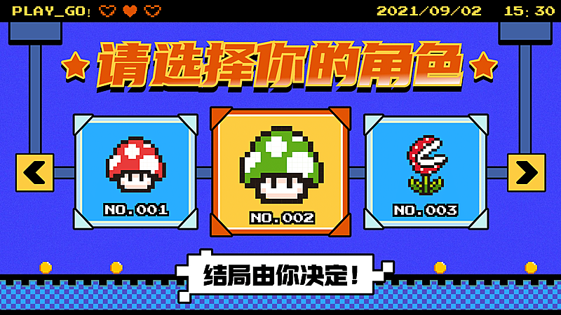 像素游戏风互动游戏横版视频封面