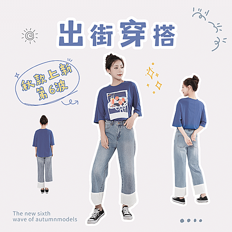 可爱贴纸风秋上新女装微淘主图