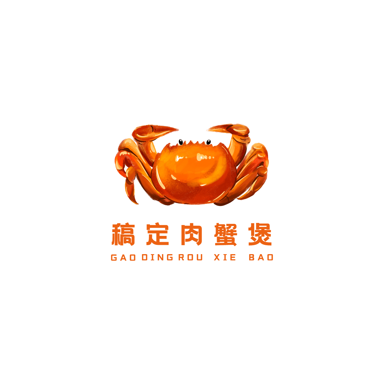 海鲜螃蟹大排档餐饮门店LOGO预览效果