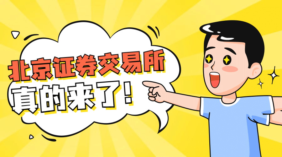 民生政策发布资讯融媒体横版banner预览效果