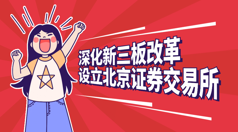 民生政策发布资讯融媒体横版banner预览效果