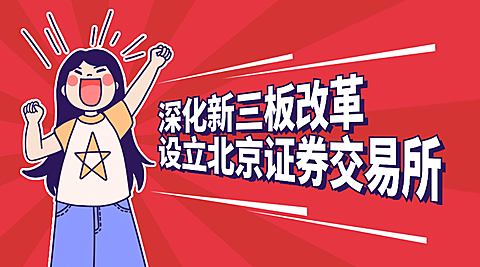民生政策发布资讯融媒体横版banner