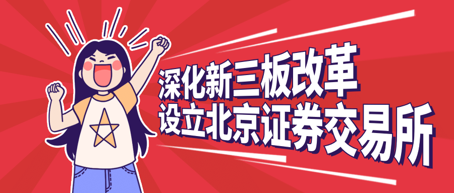 民生政策发布资讯融媒体公众号首图预览效果