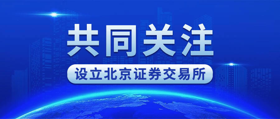 最新热点资讯新闻公众号首图