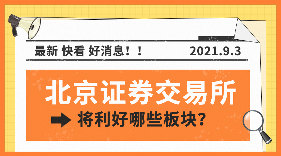 民生政策发布资讯融媒体横版banner预览效果