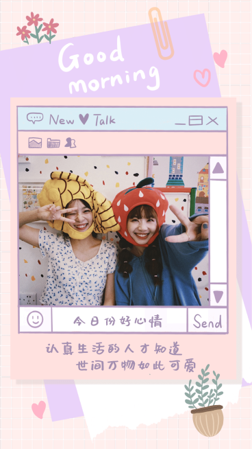 卡通创意线绘日签手绘聊天框晒照预览效果