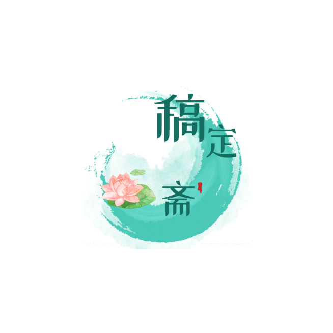 中餐正餐品牌宣传时尚LOGO头像预览效果