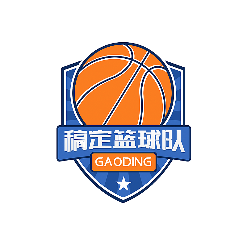 教育培训篮球培训简约清新logo