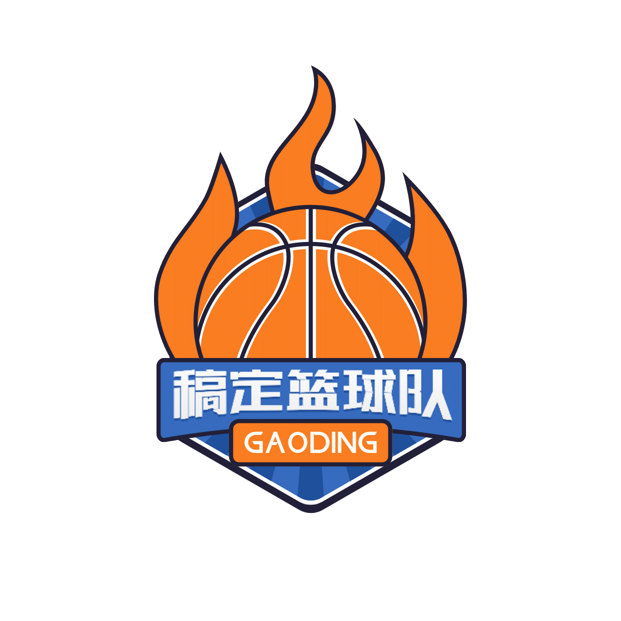 教育培训篮球培训简约清新logo