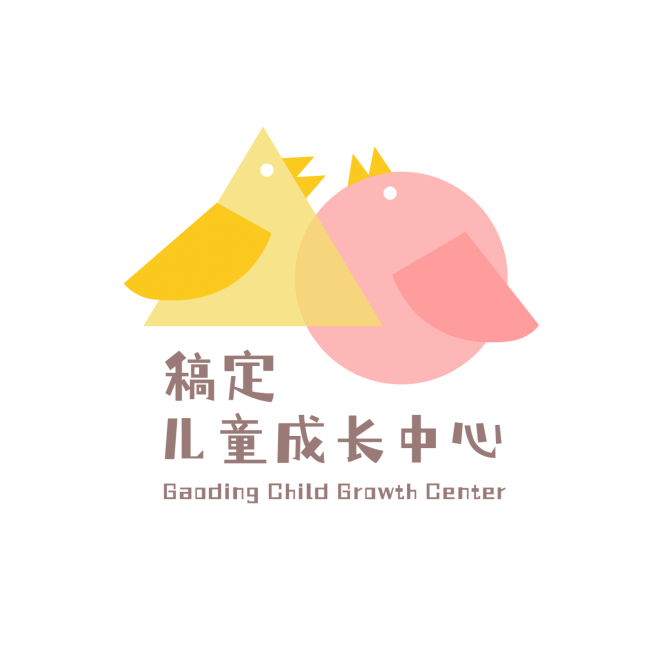 教育培训早教中心简约清新logo预览效果