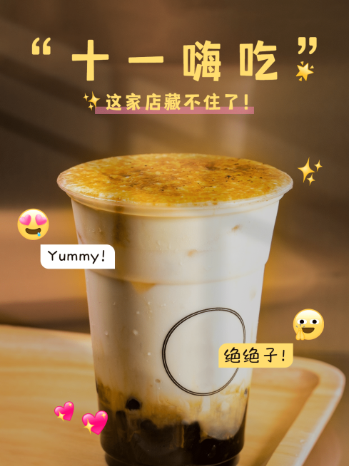 国庆餐饮美食节日营销简约风海报预览效果