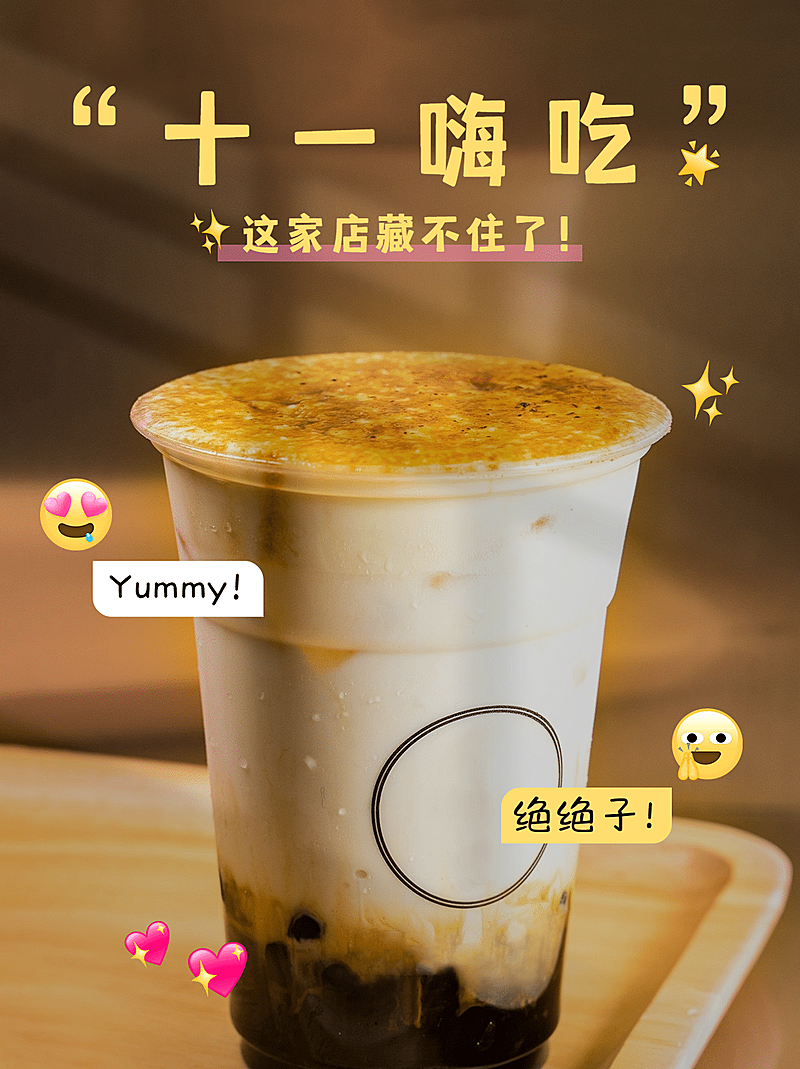 国庆餐饮美食节日营销简约风海报