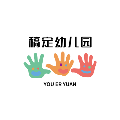 教育培训幼儿园简约清新logo