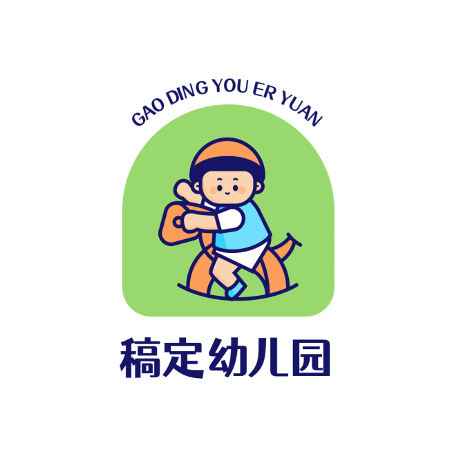 教育培训幼儿园简约清新logo预览效果