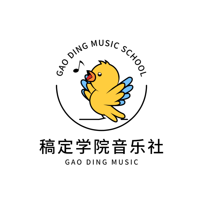 教育培训音乐社简约清新logo预览效果