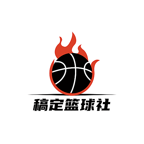 教育培训篮球社简约清新logo