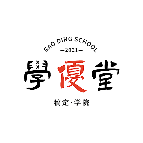 教育培训学院简约清新logo