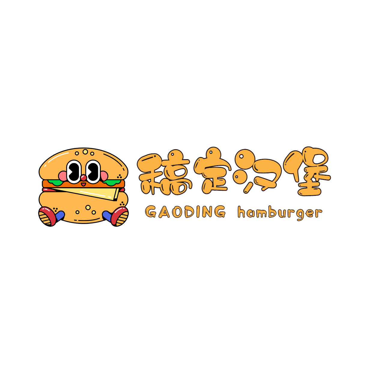 炸鸡汉堡品牌宣传简约LOGO头像