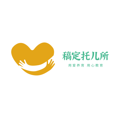 教育培训托儿所简约清新logo