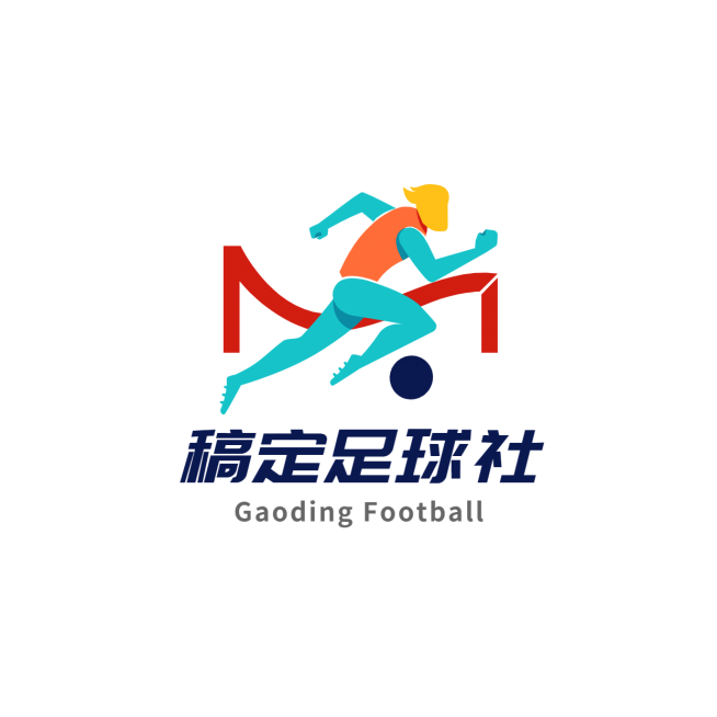 教育培训足球设简约清新logo预览效果