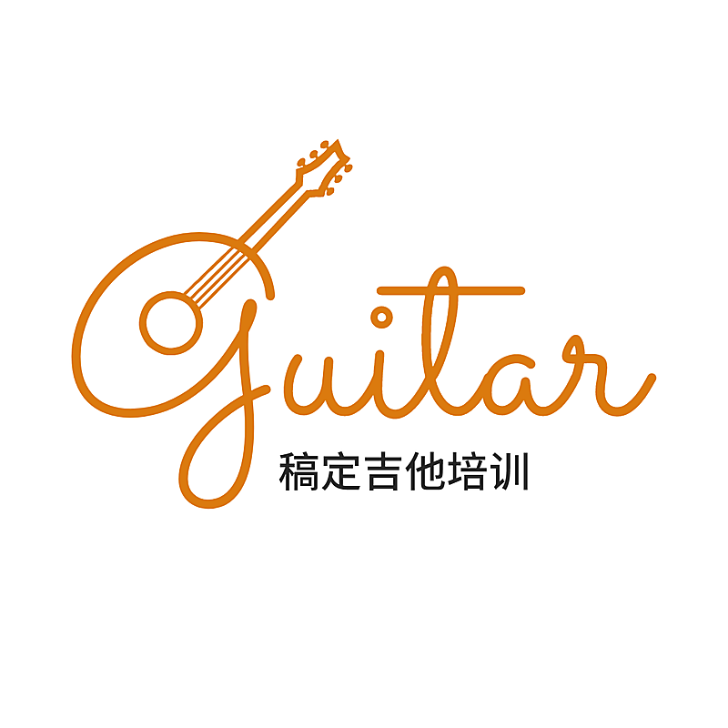 教育培训吉他班简约清新logo