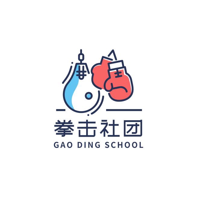 教育培训拳击简约清新logo预览效果
