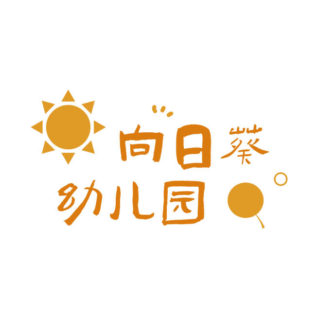 教育培训幼儿园简约清新logo预览效果