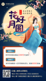 模板缩略图